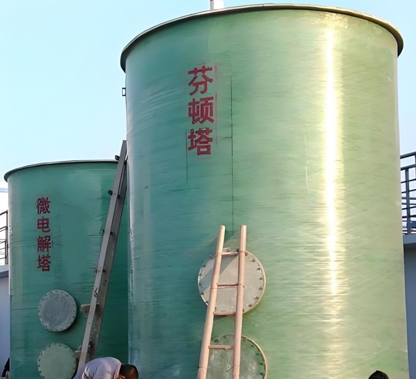 兴业芬顿氧化设备