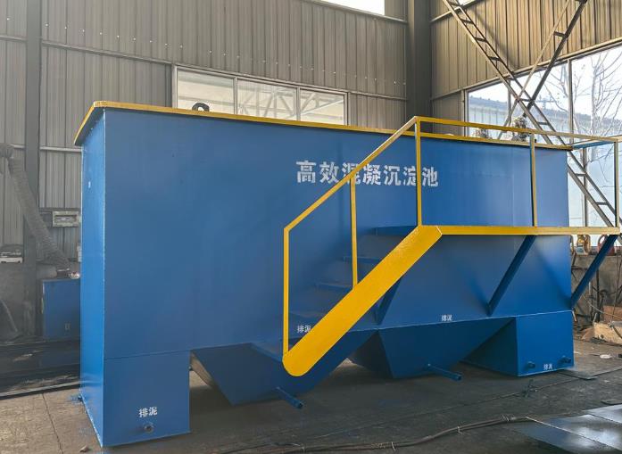 兴业斜管式沉淀池